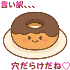 [LINEスタンプ] ゆるふわスイーツが本音を甘く毒舌で伝える