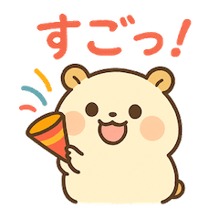 [LINEスタンプ] まるっとハムちゃん