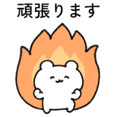 [LINEスタンプ] のんくま。