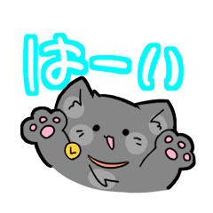 [LINEスタンプ] 灰色ねこ、ルナ