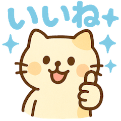 [LINEスタンプ] ぱんねこ日和