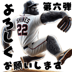 [LINEスタンプ] ゴリラ×ベースボール！敬語！第六弾