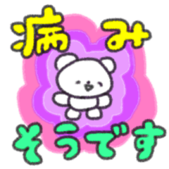 [LINEスタンプ] たのしそう（派手だけどネガティブ）