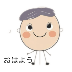 [LINEスタンプ] せんちゃんちゃ