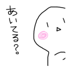 [LINEスタンプ] ゲームで使いやつまるいやつ
