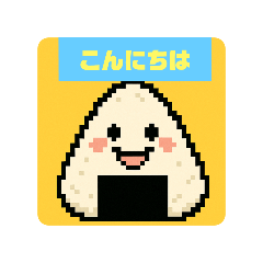 [LINEスタンプ] 美味しいスタンプ221