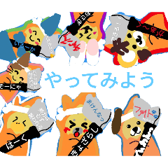 [LINEスタンプ] aoenimal〜青炎応援〜できるよ