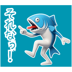 [LINEスタンプ] さかなくん❶………………………….