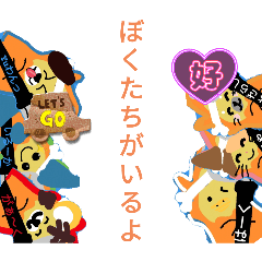 [LINEスタンプ] aoenimal〜青炎応援〜