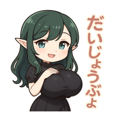 [LINEスタンプ] な〜ずカフェ 余裕なるな