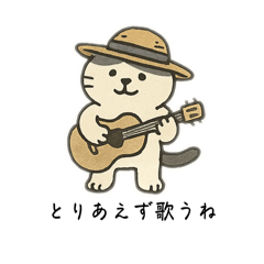 [LINEスタンプ] ちょっとイラつく返事の猫さん