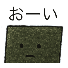 [LINEスタンプ] 板のりののりのりのりのすけ