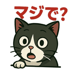 [LINEスタンプ] モルガナ俊貴さんスタンプ その弐の画像（メイン）