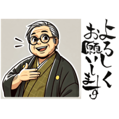[LINEスタンプ] 開運書道家・伸龍