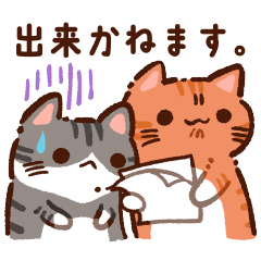 [LINEスタンプ] 【ビジネス】ぷくネコたちのスタンプ2