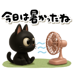 [LINEスタンプ] 3D黒猫☆黒豆ちゃんのあいさつ