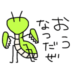 [LINEスタンプ] おう なつだぜ