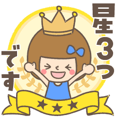 [LINEスタンプ] 【動く】あなたなら使いこなせるわ♡グルメ