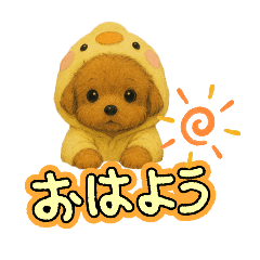 [LINEスタンプ] 可愛い～ワン＆ニャン②