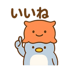 [LINEスタンプ] タメ口＆敬語！