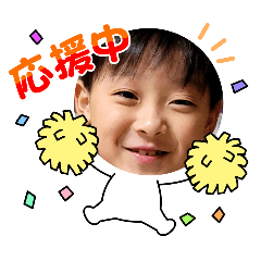 [LINEスタンプ] たけるスタンプー