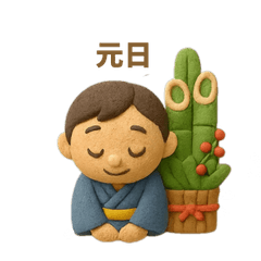 [LINEスタンプ] 日本の祝日、イベント、気持ちのフルコース