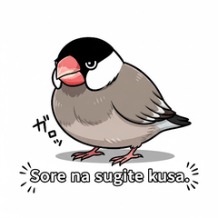 [LINEスタンプ] ジト目ピーチクの無言スタンプ