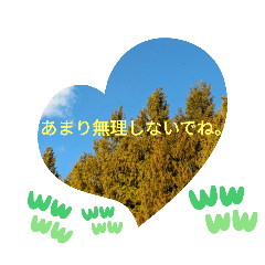 [LINEスタンプ] 縄で繋がれ歩かされた幸せへの路 日常挨拶