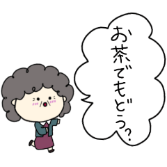 [LINEスタンプ] おばちゃんの日常2