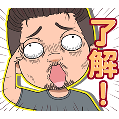[LINEスタンプ] うるキモ男子の日常