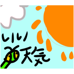 [LINEスタンプ] 日常生活で使えるカマキリスタンプ！❤️