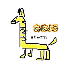 [LINEスタンプ] 52歳父親の下手くそスタンプ