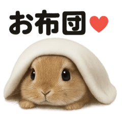 [LINEスタンプ] 引きこもりうさぎの日常生活LINEスタンプ