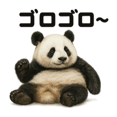 [LINEスタンプ] 引きこもりパンダの日常生活LINEスタンプ