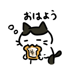 [LINEスタンプ] ねこねこねーこスタンプ