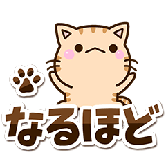 [LINEスタンプ] ちびトラ☆シンプル