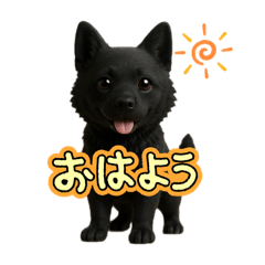 [LINEスタンプ] ミニチュアみかんの挨拶