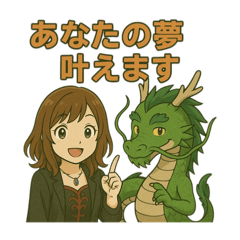 [LINEスタンプ] 占い師みゆ2