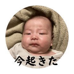 [LINEスタンプ] あさひイン・ザ・スカイ