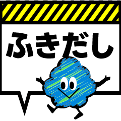 [LINEスタンプ] モコっち吹き出しスタンプ