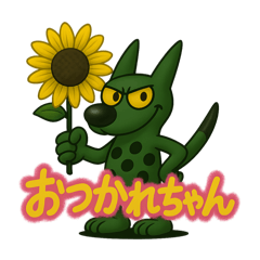 [LINEスタンプ] 毎日使える⟡.·ポップ犬