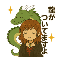 [LINEスタンプ] 占い師みゆ