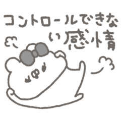 [LINEスタンプ] くまやん。335〜イライラ〜