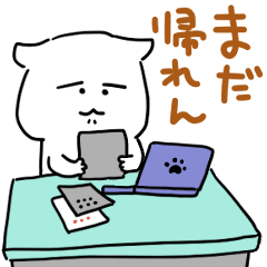 [LINEスタンプ] ゆるゆるなネコさん