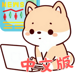 [LINEスタンプ] 柴犬ベビーの株探検記 (漢字) Ver6