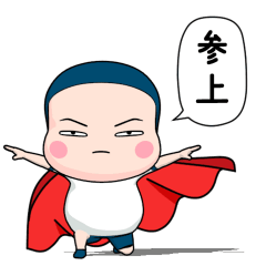 [LINEスタンプ] 体操服タイツちゃん 5【ポップアップ】