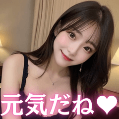 [LINEスタンプ] セクシーなAI美人と大人の会話inホテル