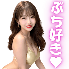 [LINEスタンプ] 広島弁の水着姿のセクシー美人＠方言