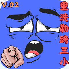 [LINEスタンプ] リトルブルーマンの面白い表情（V.02）