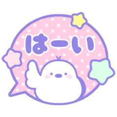 [LINEスタンプ] おもちえながのふきだしスタンプ/ゆめかわ